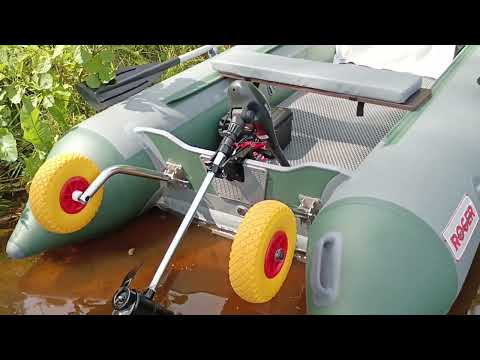 Видео: Лодка пвх Roger Trofey 350. Мини-обзор.