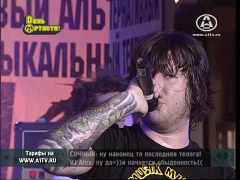 Видео: Stigmata - Игра Вслепую (live 2008, день артиста a one)