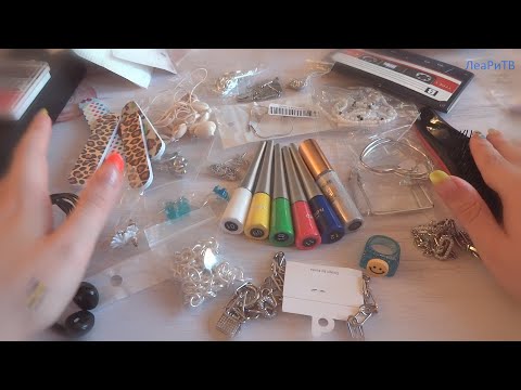 Видео: ASMR АСМР Большая распаковка посылок с АлиЭкспресс🎁🛍Нежный шепот, руки и мои покупки с AliExpress