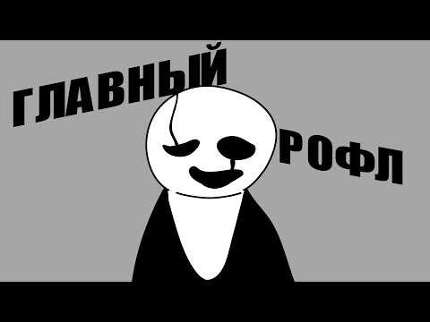 Видео: сюжет ДЕЛЬТАРУНЫ и его ОСНОВНАЯ проблема