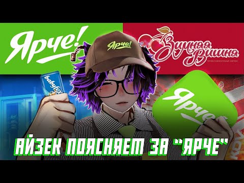 Видео: Рабство в лучшем магазине Сибири — Ярче | Айзек смотрит Пуговкин