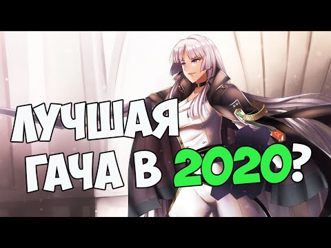 Видео: Epic 7 - Лучшая гача в 2020 году? (Epic seven)