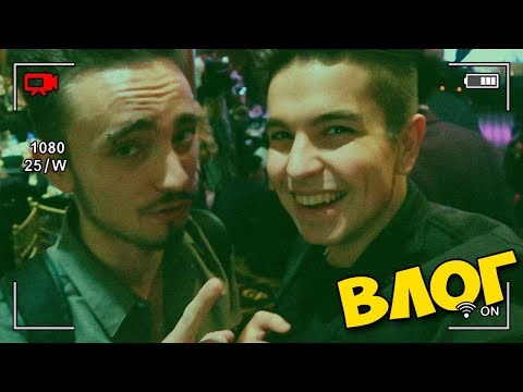 Видео: 24 ЧАСА ЧЕЛЛЕНДЖ НА ВИДЕОПИПЛ C БЛОГЕРАМИ?! VIDEOPEOPLE, ХЛЕБ, LITTLE BIG, VIDFEST, ПИТЕР - ВЛОГ