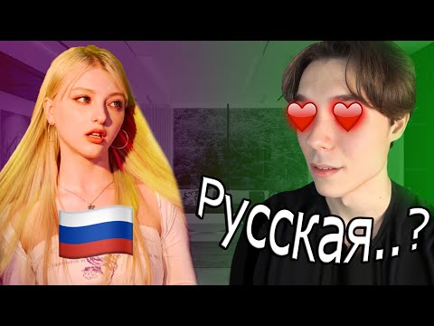 Видео: Русская девушка в КПОП !?? Реакция на X:IN - SYNCHRONIZE