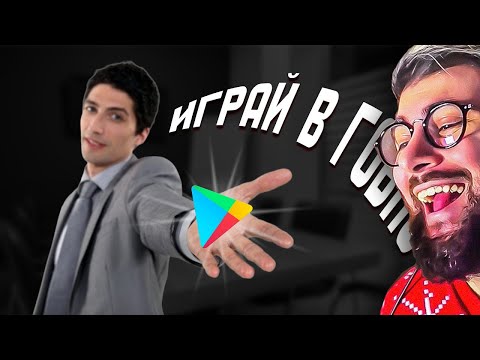 Видео: Обманчивая реклама игр. | РЕАКЦИЯ на Mordekai