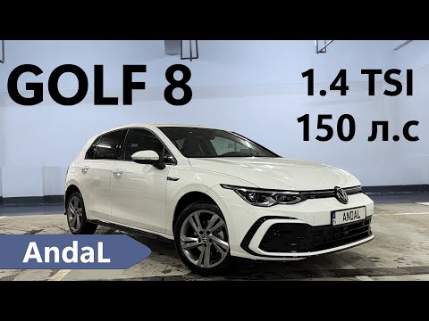 Видео: Обзор, Тест-Драйв и опыт эксплуатации Volkswagen GOLF 8,  1.4 tsi, R-Line . Фольксваген Гольф 8.