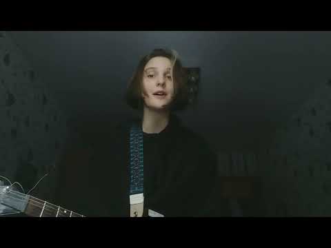 Видео: ПОЛМАТЕРИ - маша (cover by неисправность) (мне 18 лет, кстати)