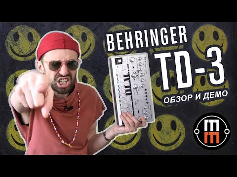 Видео: Behringer TD 3 - подробный обзор и демо
