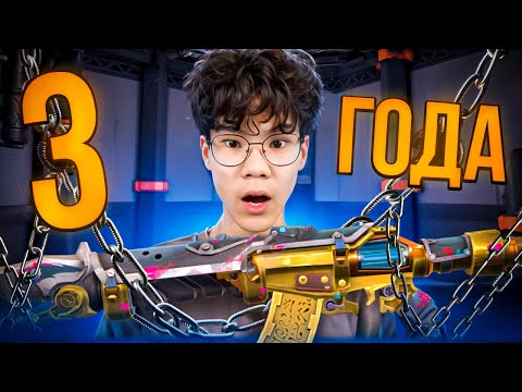 Видео: Я ЖДАЛ ЭТОГО 3 ГОДА..АРКЕЙН 2.0 (ВАЛОРАНТ)