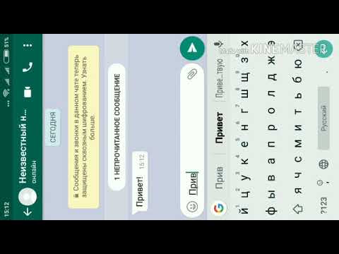 Видео: Страшная переписка Неизвестный номер!!