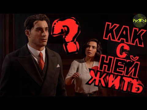 Видео: Mafia: Definitive Edition "Баги, Приколы, Фейлы"