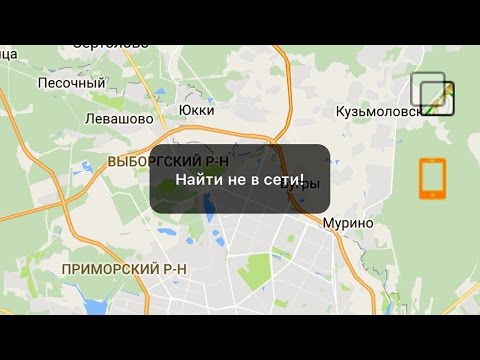 Видео: Найти не в сети (Нет сетевого оборудования) - проблемы Setracker Smart Baby Watch часы gps детские