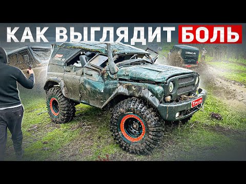 Видео: Одна Ошибка : Антигелик в TOTAL #offroad #4x4