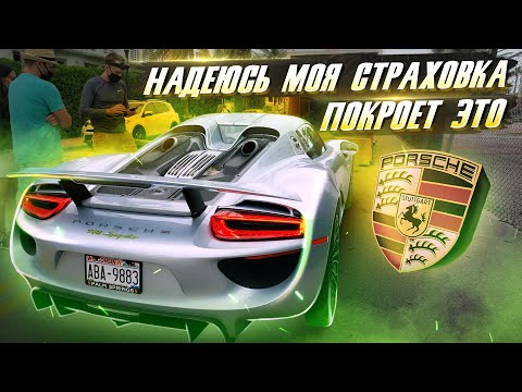 Видео: Перевожу Porsche за $1,500,000 | Перевозка элитных авто в США | Кархолер 1.4