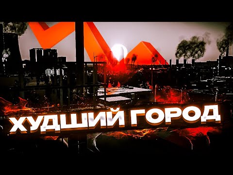 Видео: Худший город в Cities Skylines 2 (полный кошмар)