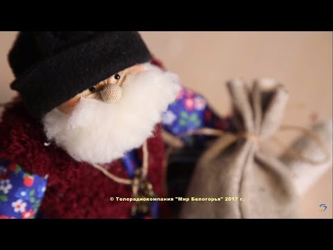 Видео: «Ручная работа». Оберег для дома (24.05.2017)