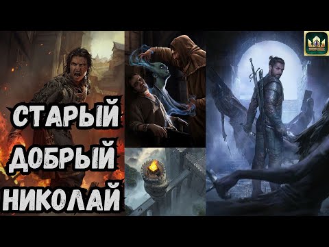 Видео: ГВИНТ| Риенс-Кольгрим | Колода от подписчика