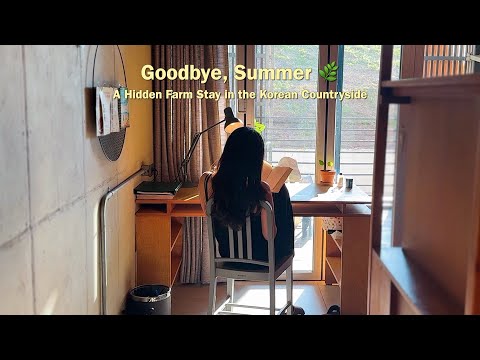 Видео: Оздоровительное пребывание на ферме в корейской деревне🇰🇷｜Скрытое место для путешествий
