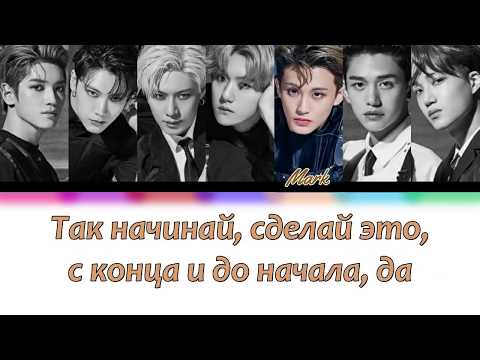 Видео: SuperM - Jopping ПЕРЕВОД НА РУССКИЙ (color coded lyrics)