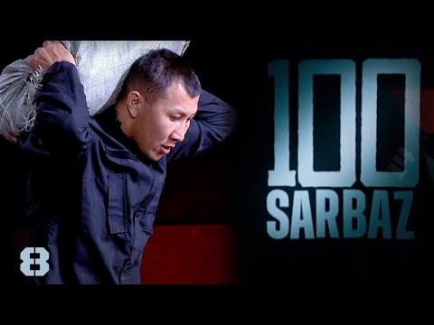 Видео: 100 Sarbaz. 8-бөлім | Әскери-патриоттық реалити жоба | 8-серия. Захватывающий телепроект