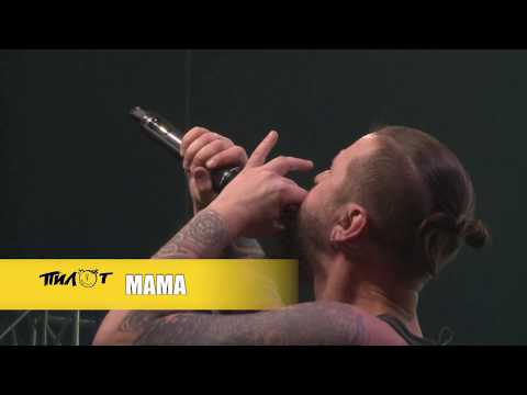 Видео: Рок-группа ПилОт - Мама (LIVE, «Двадцатничек!» в Юбилейном 11.02.17)
