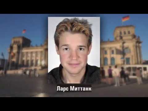 Видео: Ларс Миттонк самое загадочное исчезновение человека.