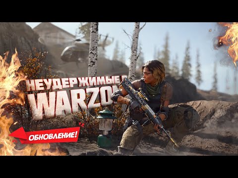 Видео: Тандем веселья и хаоса в Warzone Reloaded