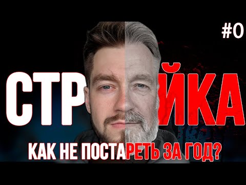 Видео: Пошаговый ПЛАН по СТРОИТЕЛЬСТВУ загородного ДОМА