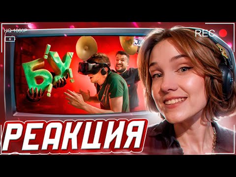 Видео: VR комната ( VR эксперимент/ MADiSON VR ) РЕАКЦИЯ на JOHAN (Джохан)