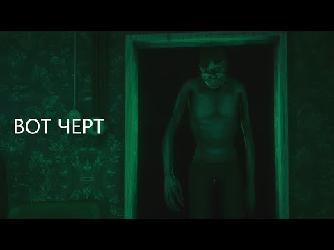 Видео: ГОСТИ ЛОМЯТСЯ КО МНЕ В ДВЕРЬ в No, I'm not a Human
