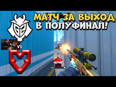 Видео: G2 vs MOUZ - ESL Pro League Season 21 - ЛУЧШИЕ МОМЕНТЫ CS2 | КРИВОЙ ЭФИР