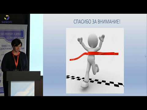 Видео: На пути к достижению цели