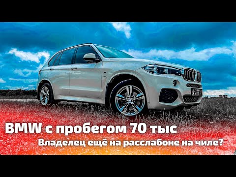 Видео: BMW X5 F15 xDrive25d с пробегом 70 тыс. Можно ли брать 2 литра дизель?