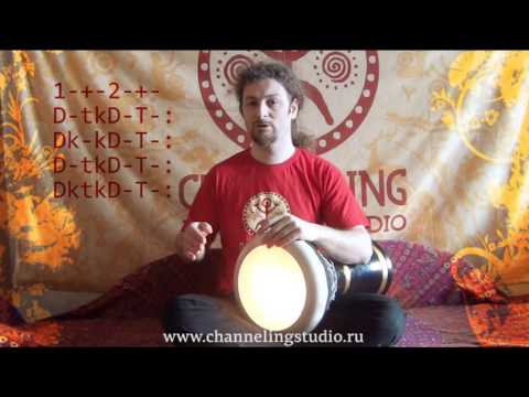 Видео: Уроки по дарбуке. Ритм Аюб и Баюн.