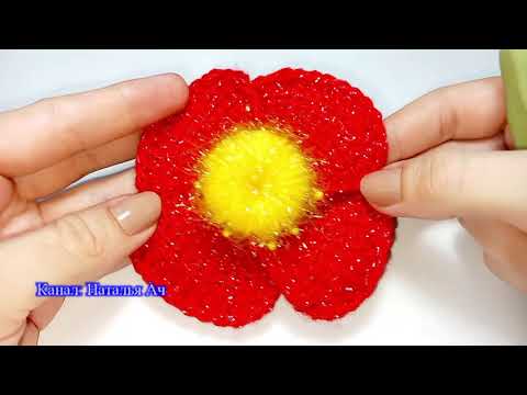 Видео: Фантазийный цветок крючком + поздравление - Мастер-класс