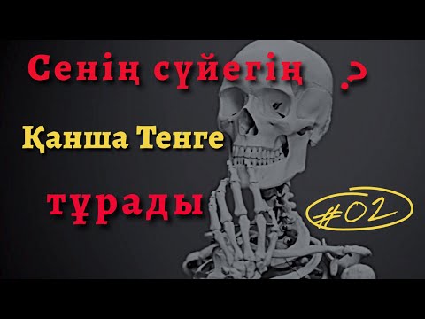 Видео: Үндістанның адам сүйегі саудасы