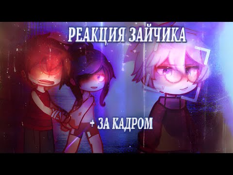Видео: ᏢᎬᎪᏦЦИЯ ЗᎪЙᏎИᏦᎪ ᎻᎪ  ᎢИᏦᎢᏫᏦ ４/１０ [ᎪᎩ]