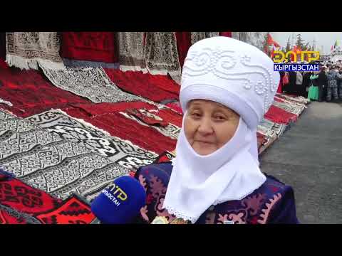 Видео: Лейлек килемдери // КУТМАН ТАҢ