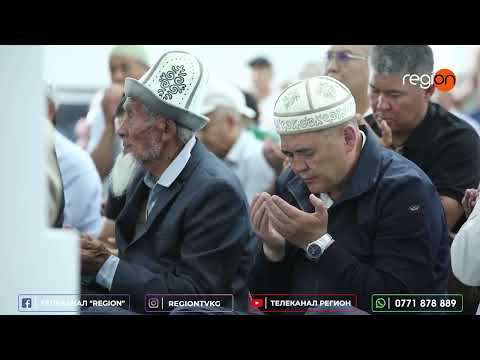 Видео: КАРА-СУУ РАЙОНУНДА ЖАҢЫ МЕЧИТ ПАЙДАЛАНУУГА БЕРИЛДИ