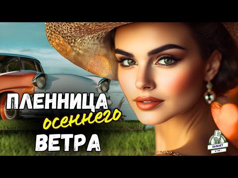 Видео: Основано На Реальных Событиях 🟢 Сестра-близнец подменила невесту у алтаря, и то, что она сделала