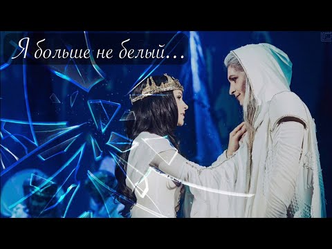 Видео: Рейстлин Маджере — «Я больше не белый!»