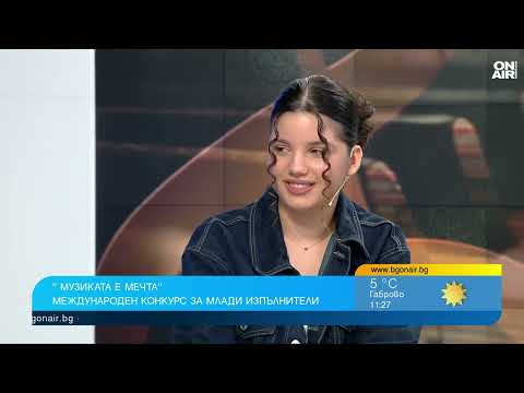 Видео: Виктория Каменчева спечели конкурса за млади изпълнители "Музиката е мечта"