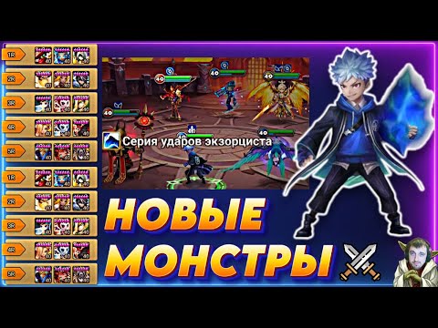 Видео: Боец Экзорцистов и Оливер в Битве Гильдий - норм чи корм | Summoners War