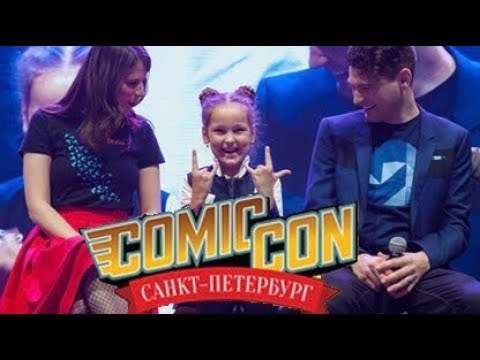 Видео: Comic Con Saint-Petersburg 2019 . I'm with Bryan Dechart and Amelia Rose Комик Кон 2019
