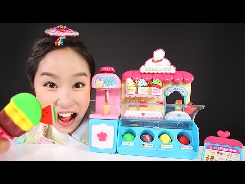 Видео: Dalnim магазин мороженого, играть глиняные игрушки | CarrieAndToys