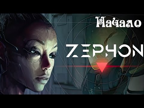 Видео: Zephon ● Схватка ● 3х6х3 ● Начало