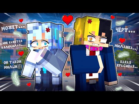 Видео: Ангел Влюбилась в ДЕМОНА в Майнкрафт 2 серия
