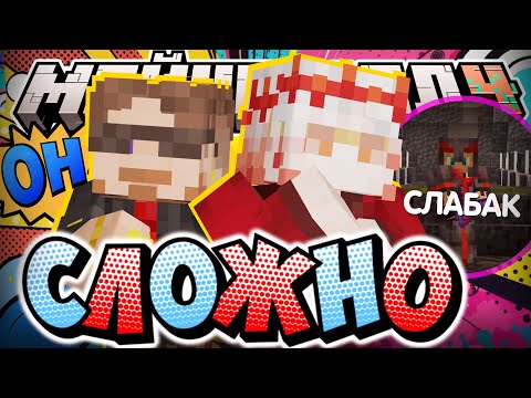 Видео: НЕДОВОЛЕН РЕЗУЛЬТАТОМ БИТВЫ?! - МЫСЛИ САНЧЕЗА / Нарезка МайнШилд 4