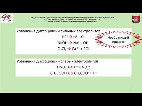 Видео: Лекция 3