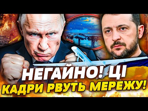 Видео: 🔥ЕКСТРЕНО! ВОГНЯНЕ КІЛЬЦЕ: МОСКВА ПАЛАЄ! БЄЛГОРОД: ПОТУЖНИЙ ПРОРИВ! ДАМБУ ВЩЕНТ! | ВАЖЛИВЕ НА РАНОК